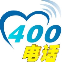 企业400电话：架起沟通桥梁的新时代工具