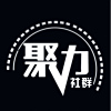 每天坚持1小时就能实现被动收入!「聚力社群」_淘网赚