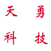 墨家电商是正规兼职吗