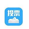投票赚钱的平台有哪些