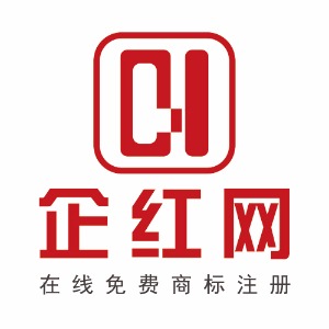 免费商标注册查询平台-企红网