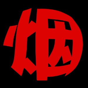 香烟网 百家号05-1109:57 近日气温持续回升,夏天就要来啦,全国西红柿