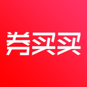 券买买_淘宝优惠券,天猫优惠券领取