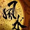 发财转运的方法_网赚方法_网赚小游戏